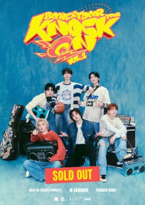 BOYNEXTDOOR กระแสแรงเกินต้าน บัตรคอนเสิร์ตแรกในไทย SOLD OUT อย่างรวดเร็ว!!